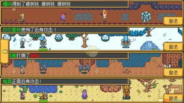 《武器店物语》王子特性与任务奖励一览