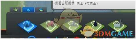 《城市:天际线》游戏常识介绍