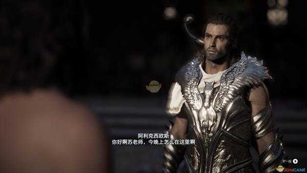 《刺客信条:奥德赛》伯利克里宴会杀人案任务剧情(故事创作器模式)
