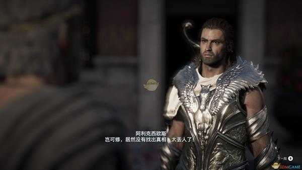《刺客信条:奥德赛》伯利克里宴会杀人案任务剧情(故事创作器模式)