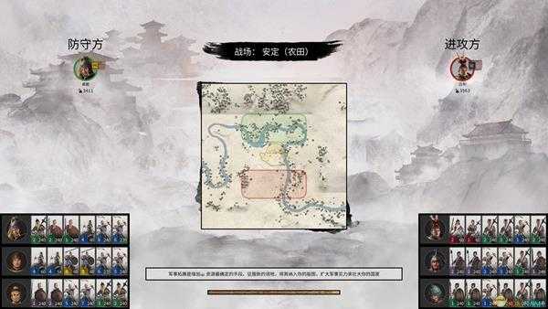 《全面战争：三国》雌雄剑属性分享