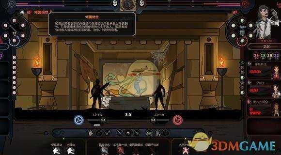 《太吾绘卷》防具的选择思路分享
