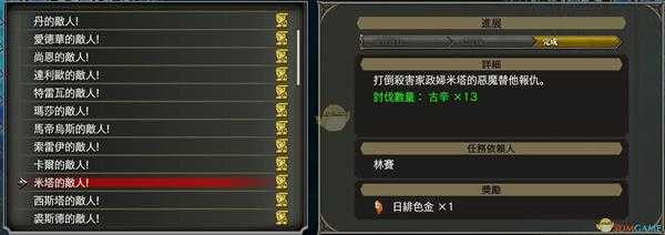 《赤痕:夜之仪式》真正的真空刃入手方法介绍