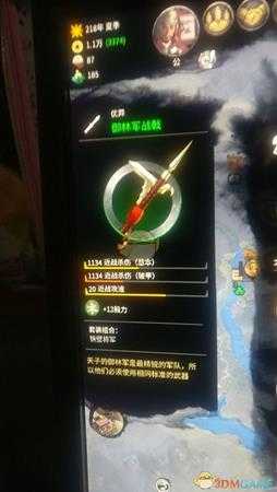 《全面战争:三国》天下粮仓、武器库玩法分享