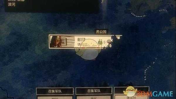 《全面战争:三国》天下粮仓、武器库玩法分享