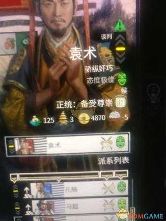 《全面战争:三国》天下粮仓、武器库玩法分享
