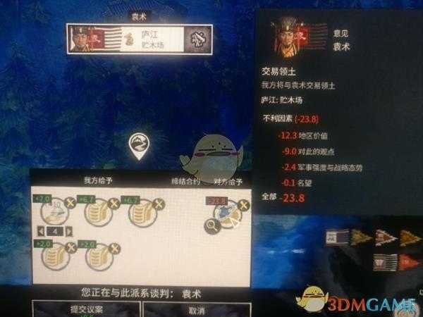 《全面战争:三国》天下粮仓、武器库玩法分享