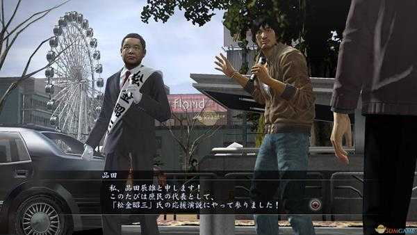 《如龙5:圆梦者》“恶魔杀手击破”奖杯达成攻略