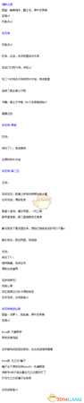 《沉睡的法则》全收集攻略 格言书籍手册全收集一览