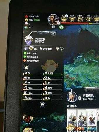 《全面战争：三国》盾牌数值介绍分享——小方盾