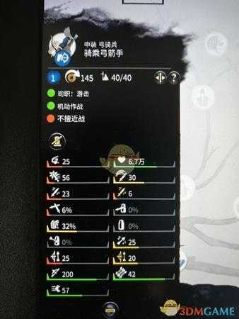 《全面战争：三国》兵种使用武器数值分析——环首刀