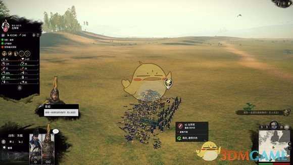 《全面战争:三国》河北卫士VS左阵军测试分享