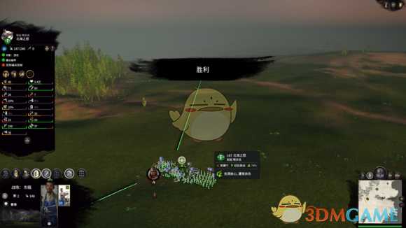 《全面战争:三国》哪类兵种杀武将最快?