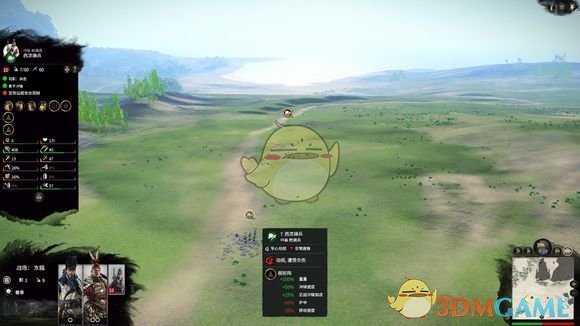 《全面战争:三国》羌族劫匪VS西凉骑兵测试分享