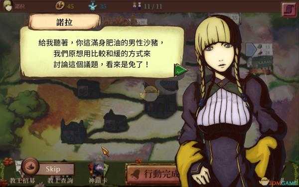 《教堂时代》红加仑获得方法一览