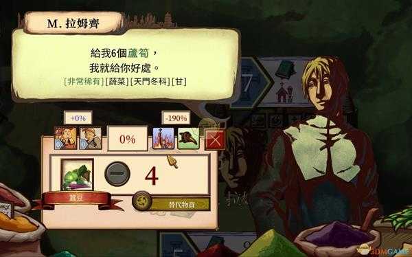 《教堂时代》小豆蔻获得方法一览