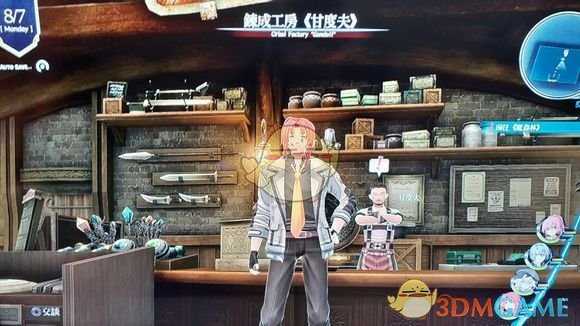 《英雄传说:闪之轨迹4》主线钓鱼手册获取分享