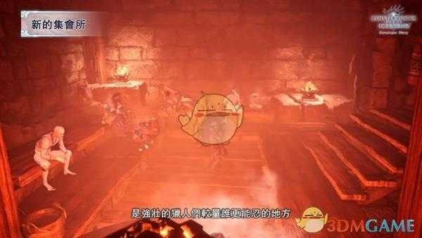 《怪物猎人:世界 冰原世纪》最新预告片PV3内容汇总 斩龙登场