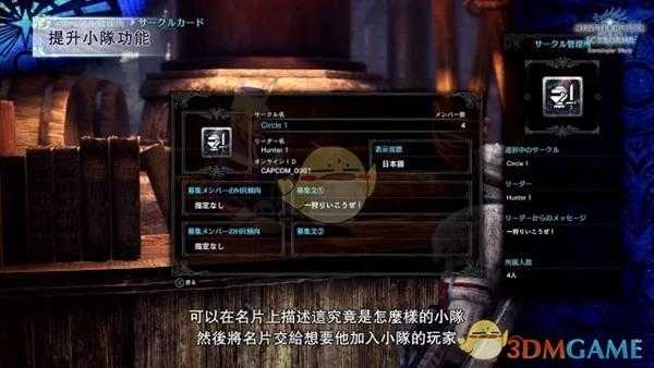 《怪物猎人:世界 冰原世纪》最新预告片PV3内容汇总 斩龙登场