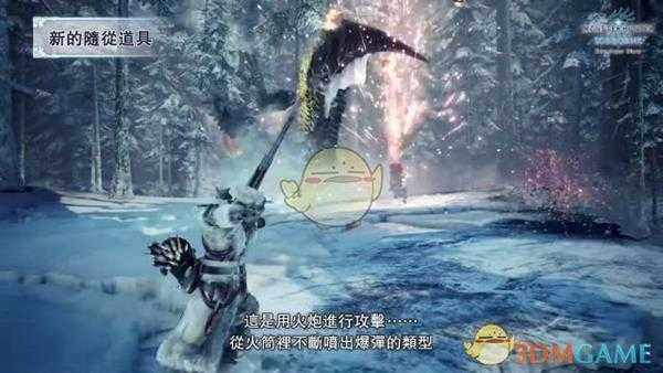《怪物猎人:世界 冰原世纪》最新预告片PV3内容汇总 斩龙登场