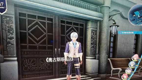 《英雄传说:闪之轨迹4》教堂广场设施介绍和分析