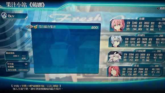 《英雄传说:闪之轨迹4》教堂广场设施介绍和分析