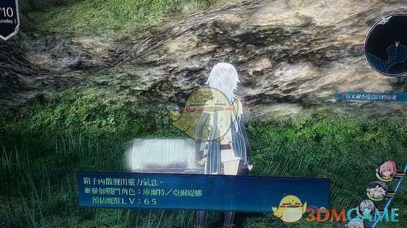 《英雄传说:闪之轨迹4》埃本丘陵试炼宝箱位置分享