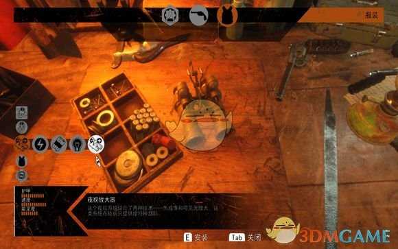 《地铁：逃离》夜视放大器获取关卡分享