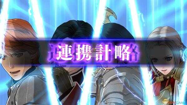 《火焰纹章：风花雪月》主角才能绽放效果介绍