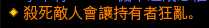 《暗黑破坏神3》第十八赛季野蛮人散件先祖锤BD一览