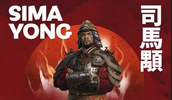 《全面战争:三国》八王之乱dlc司马颙派系特点分享