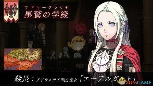 《火焰纹章：风花雪月》锥里尔弓骑士型玩法路线规划分享