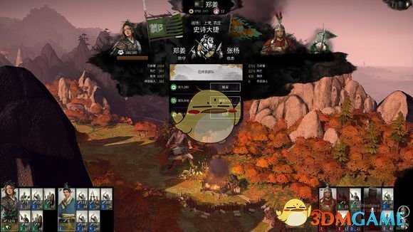 《全面战争:三国》战役降低敌方士气方法分享
