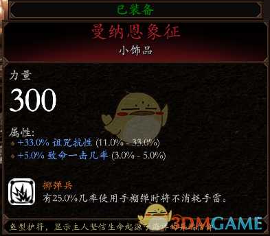 《战锤：末世鼠疫2》生命怒放BD分享 加点装备推荐