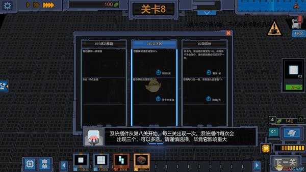《变量》吹风塔属性分析