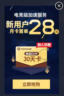 绝地求生外服用什么加速器好?