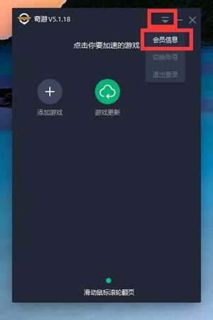 绝地求生外服用什么加速器好?