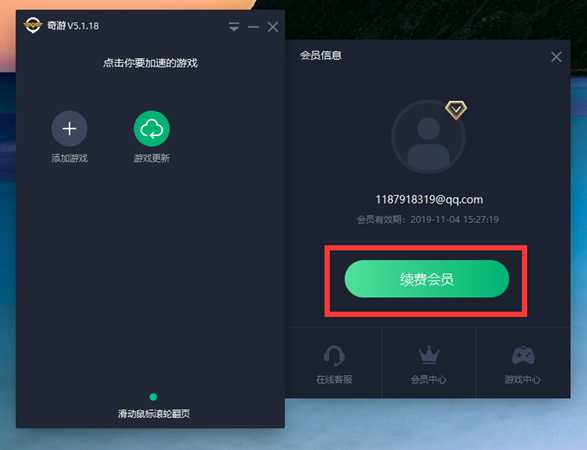 绝地求生外服用什么加速器好?