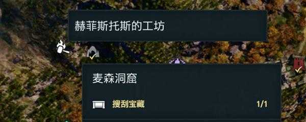 刺客信条奥德赛铭文怎么升到十级