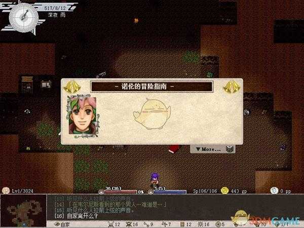 《伊洛纳》战士技能介绍