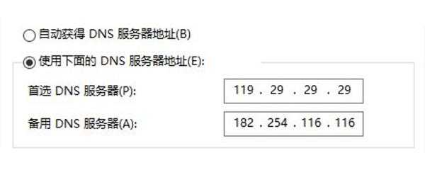 基因特工联机模式卡在主界面登录怎么办