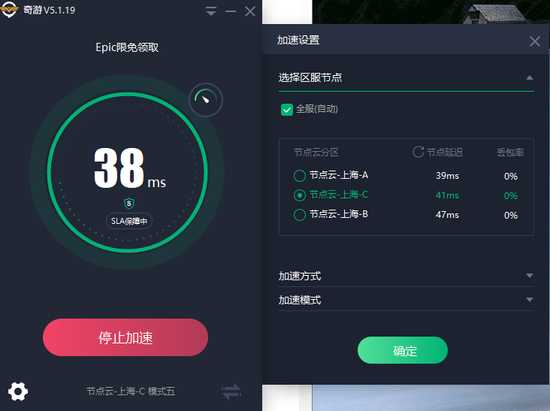 epic平台怎么领游戏 《蝙蝠侠》《地铁2033》免费领取指南