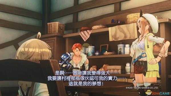《莱莎的炼金工房》娜匹斯蝶获得方法介绍