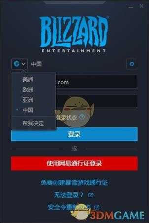 《使命召唤16:现代战争》详细购买方式介绍