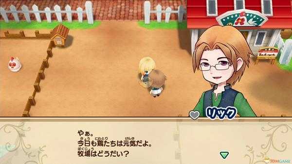 《牧场物语：重聚矿石镇》和霍安结婚方法分享