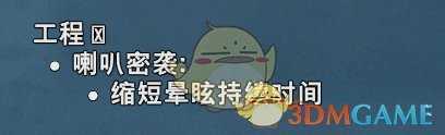 《植物大战僵尸：和睦小镇保卫战》11月补丁和平衡性调整一览