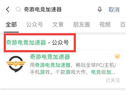 荒野大镖客2PC专用加速器：奇游三天体验卡领取指南