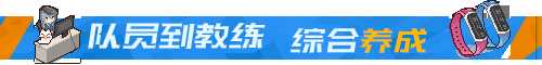 《奇迹一刻》好玩吗 游戏特色玩法介绍