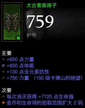 《暗黑破坏神3》野蛮人船长荒原旋风BD分享