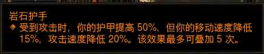 《暗黑破坏神3》2.6.7武僧猴王冰奔入门指南